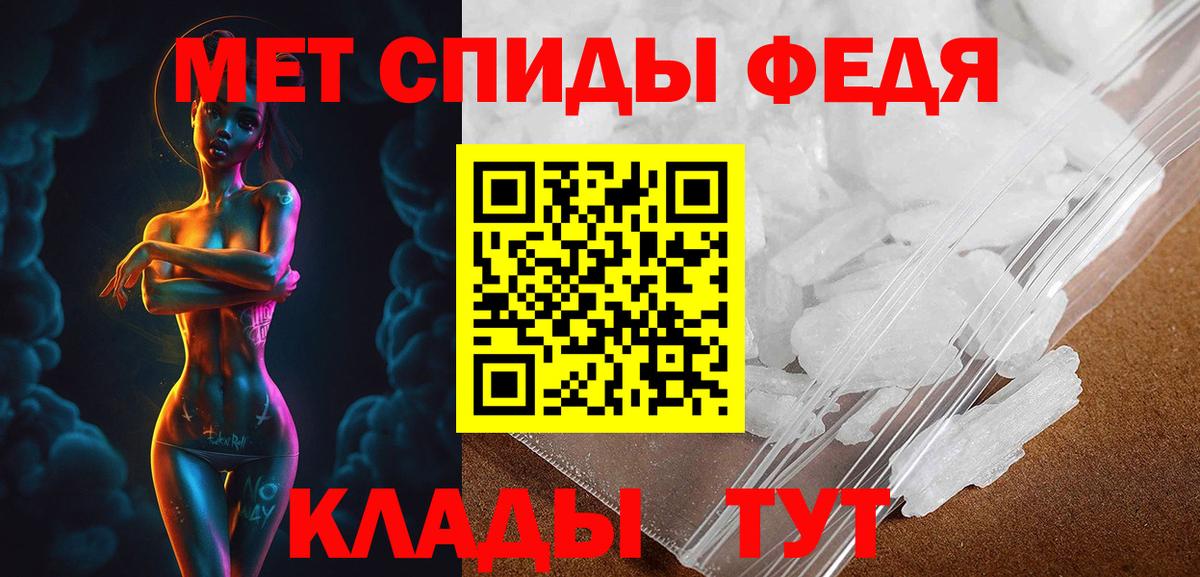 АМФЕТАМИН VHQ  Вход с VPN  Амфетамин  Старая Купавна 