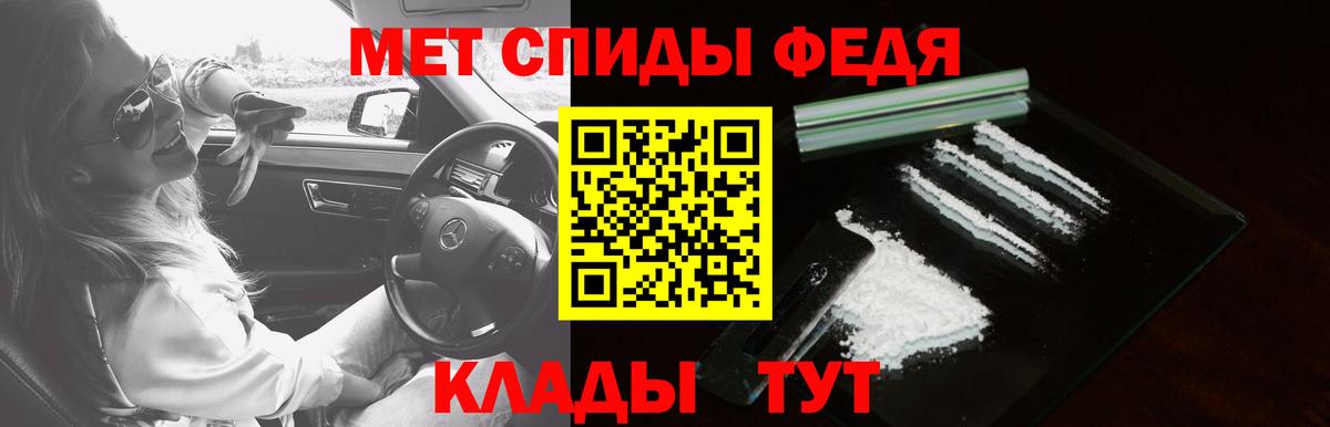 Амфетамин Розовый Старая Купавна