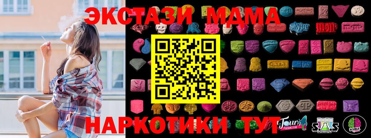 Ecstasy таблы  Вход с VPN  Старая Купавна  Экстази ешки 