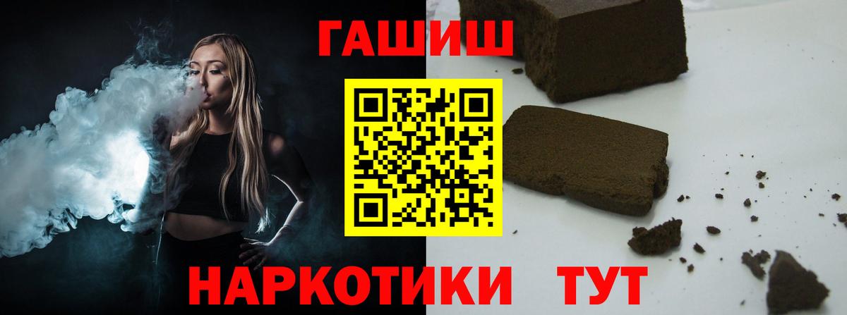 Гашиш AMNESIA HAZE  магазин    Гашиш  Старая Купавна  Вход с VPN  Гашиш Ice-O-Lator 