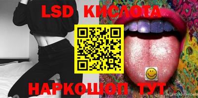 амфетамин Обнинск