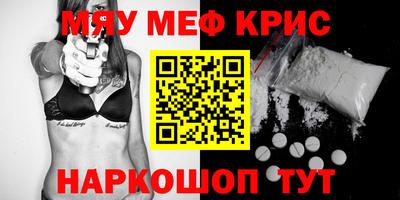 амфетамин Обнинск