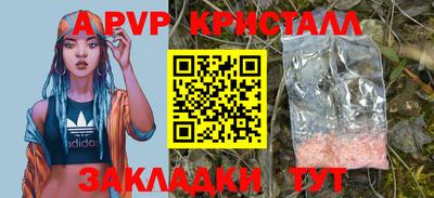 амфетамин Обнинск