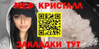 амфетамин Обнинск