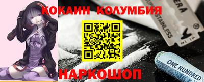 амфетамин Обнинск