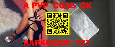 скорость mdpv Обь