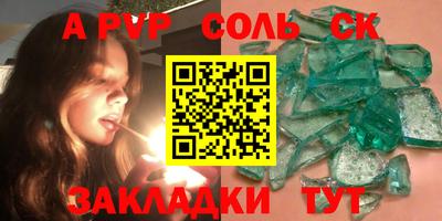 меф VHQ Пенза