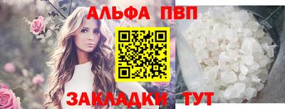 амфетамин Обнинск