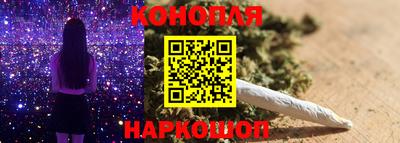 кокаин Партизанск
