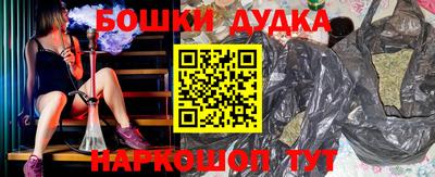 амфетамин Обнинск