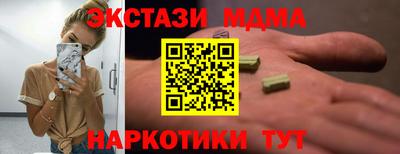 скорость mdpv Обь