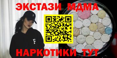 амфетамин Обнинск