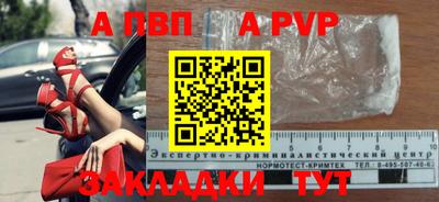 скорость mdpv Обь