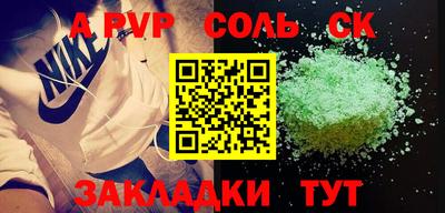 амфетамин Обнинск