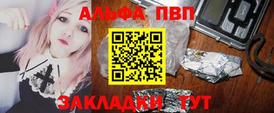 кокаин Партизанск