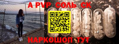 Альфа ПВП Первоуральск