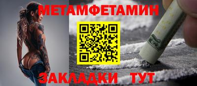амфетамин Обнинск