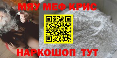 кокаин Партизанск