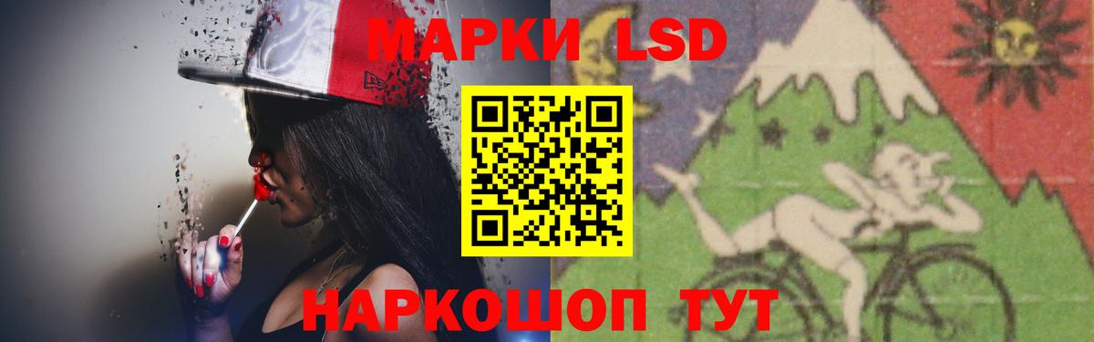 Лсд 25 экстази ecstasy  Вход с VPN  Лсд 25 экстази ecstasy  Старая Купавна 