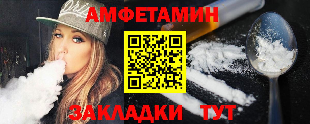 МЕТАМФЕТАМИН пудра  МЕТАМФЕТАМИН пудра  Вход с VPN  Старая Купавна 