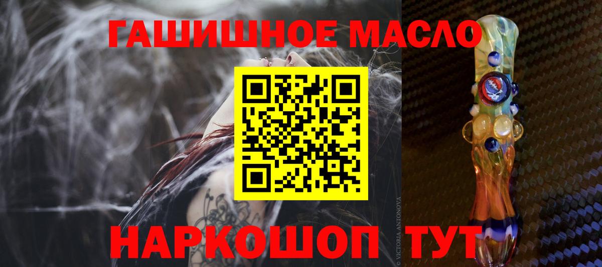 Дистиллят ТГК Wax Старая Купавна