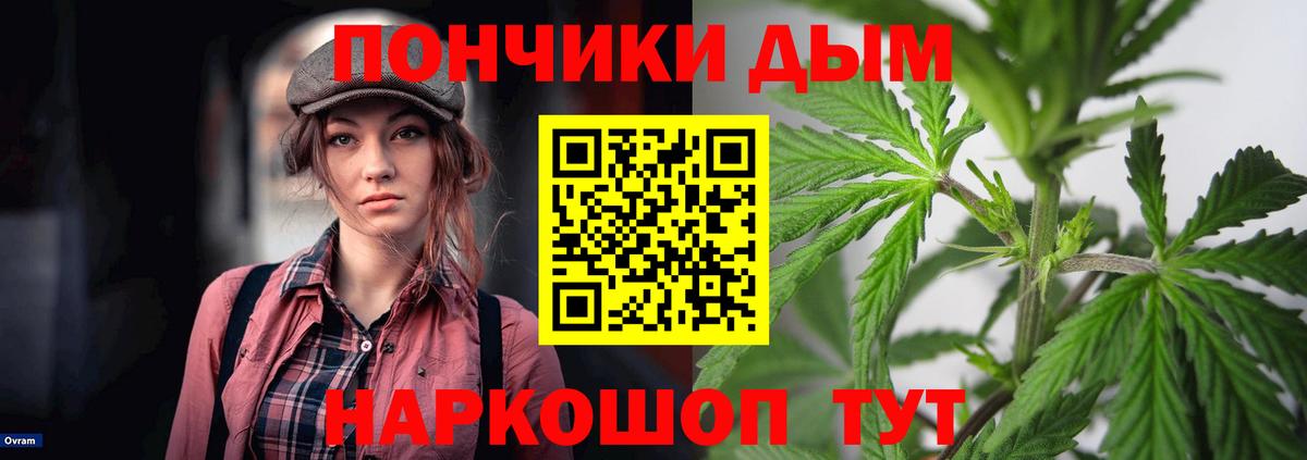 Бошки Шишки White Widow Старая Купавна